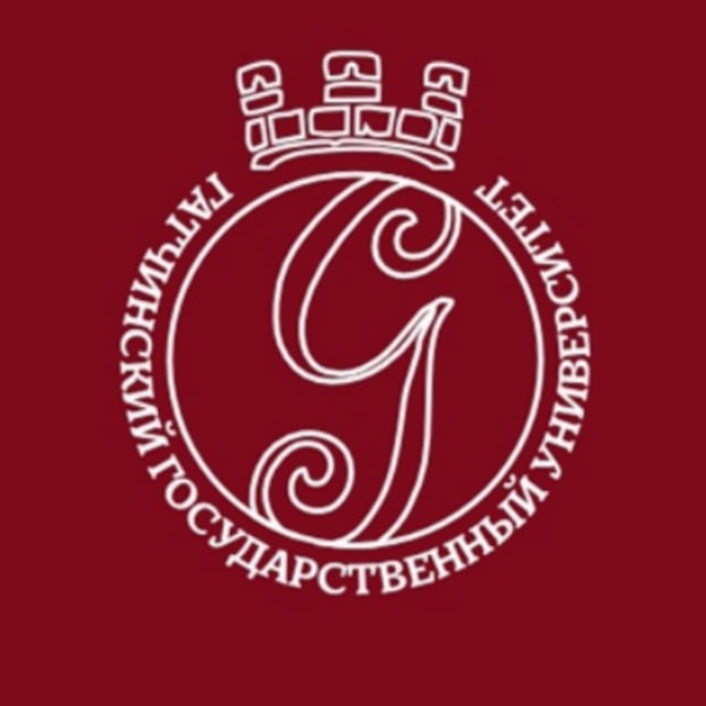 Гатчинский университет